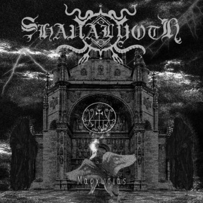 Shavalyoth - Μαρχωσιάς