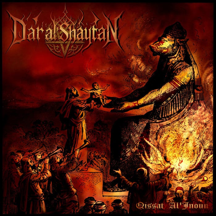 Dar Al'Shaytan