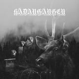 Review: Hädangången - Vädjan (2026)