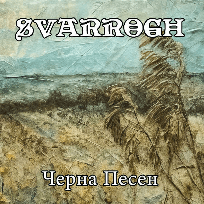 Review: Svarrogh — Черна Песен