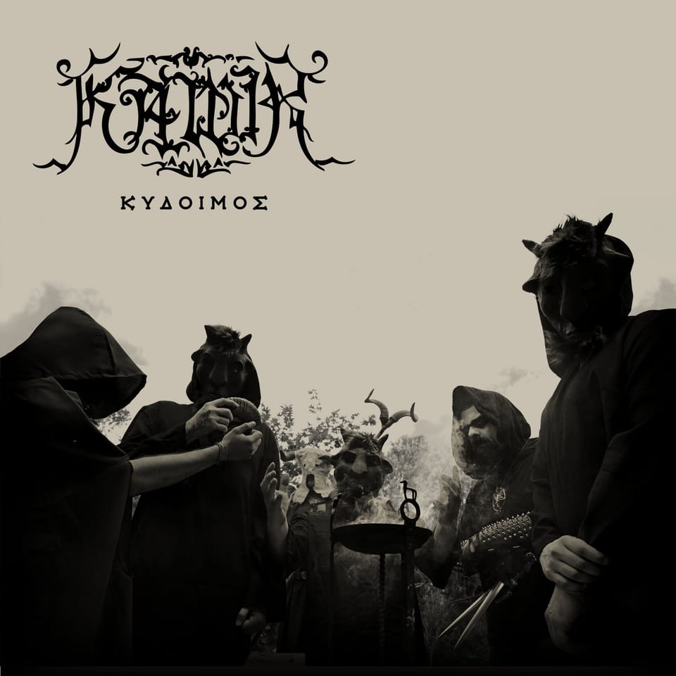 Review: Kawir - Κυδοιμος | Kydoimos