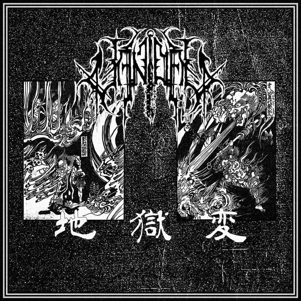 Review: Vandal - 地​獄​変 / Jigokuhen
